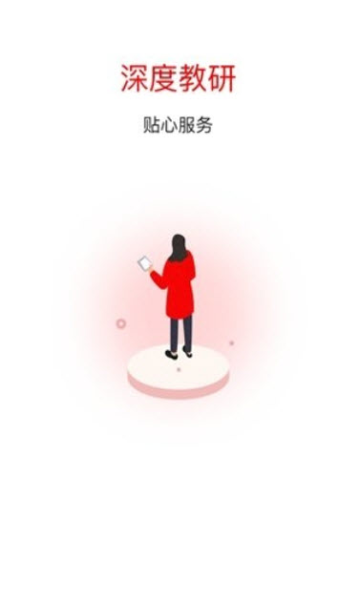 清北学有方