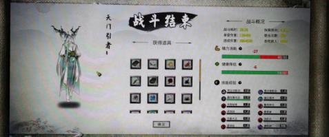 鬼谷八荒封神天梯怎么打？封神天梯打法介绍[多图]