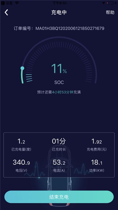 唐e充