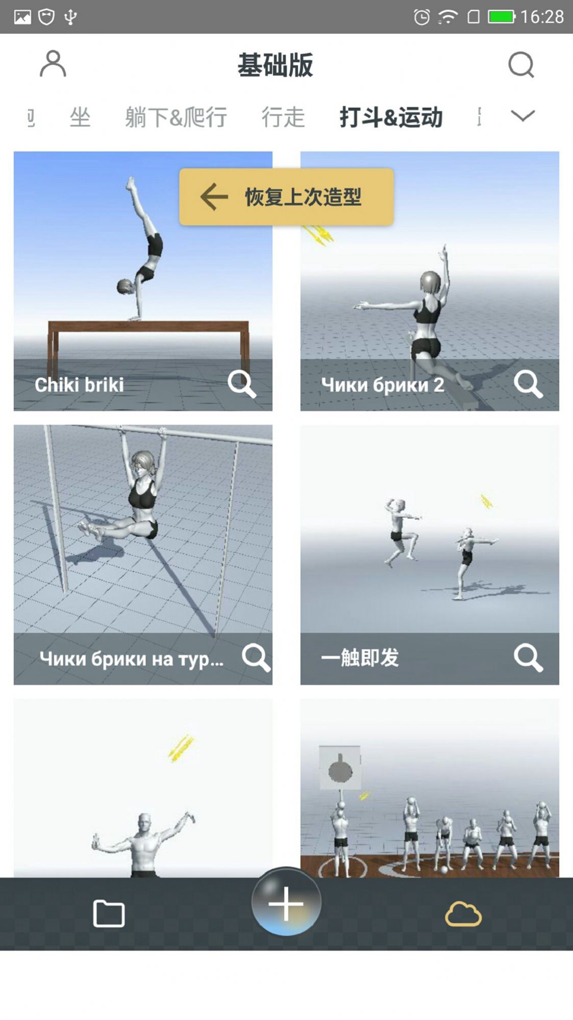 @(currentSoft.name)图@(i + 1)