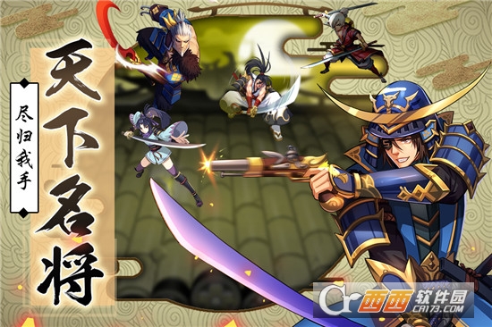 星期六魔王