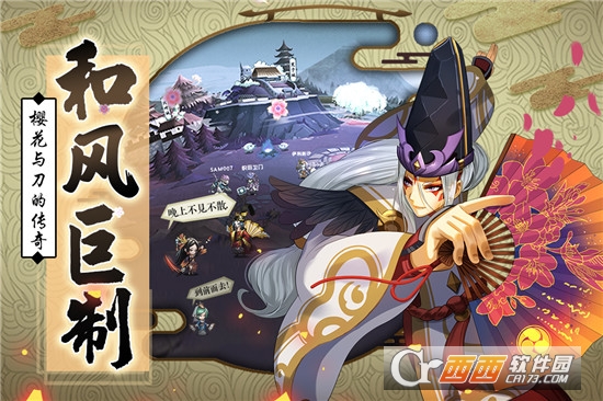 星期六魔王