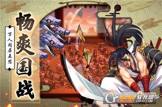 星期六魔王