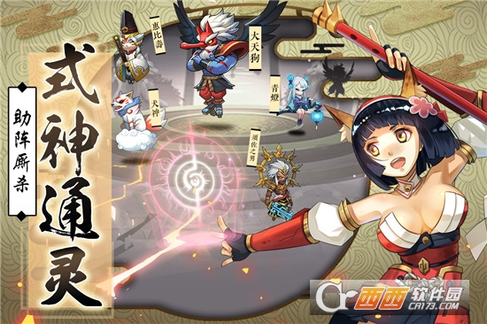 星期六魔王