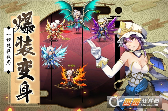 星期六魔王