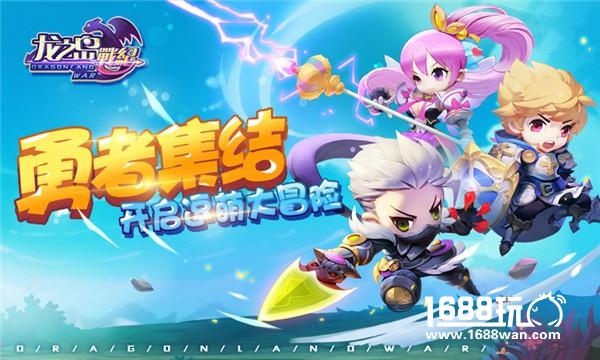 北京爱乐游文化发展有限公司确认参展2017 WMGC[多图]