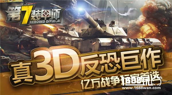 北京爱乐游文化发展有限公司确认参展2017 WMGC[多图]