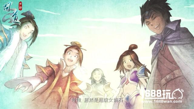 问道首部玩家动画片发布 交易系统革新[视频][多图]