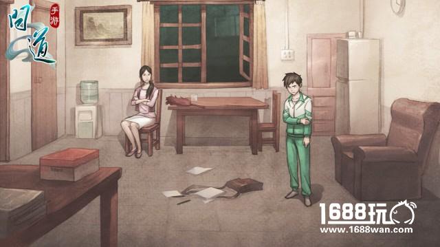 问道首部玩家动画片发布 交易系统革新[视频][多图]