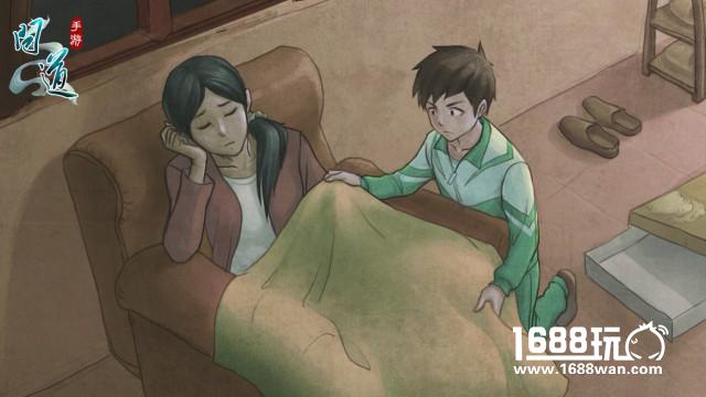 问道首部玩家动画片发布 交易系统革新[视频][多图]