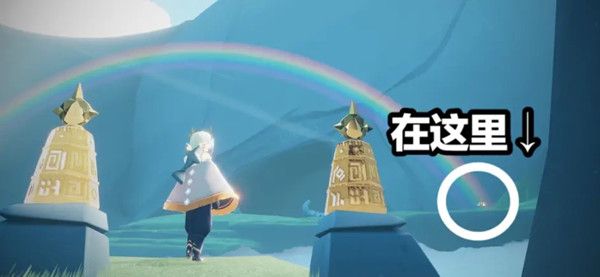 光遇云野彩虹下的蜡烛在什么地方？找到云野彩虹下的蜡烛位置介绍[多图]