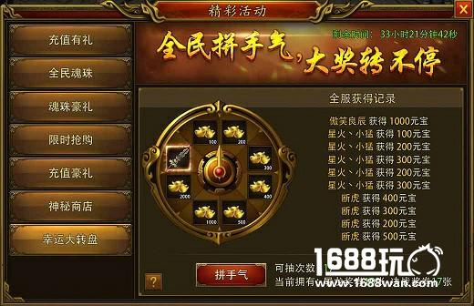 《屠龙决战沙城》新版本首次攻城战拉开序幕[多图]
