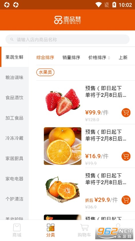 壹品慧手机版最新版