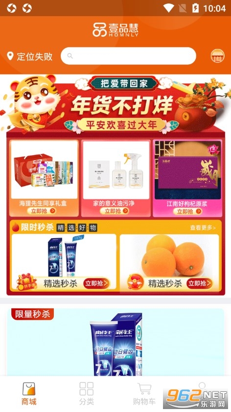 壹品慧手机版最新版