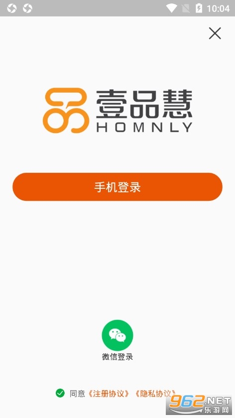 壹品慧手机版最新版