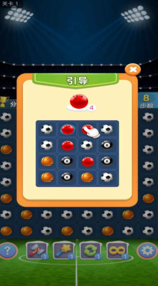 @(currentSoft.name)图@(i + 1)