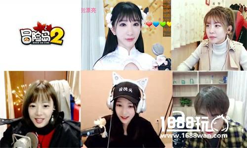 《冒险岛2》登岛直播大作战！热舞美女DIY专属舞蹈房，表面姐妹建“最萌公会”[多图]