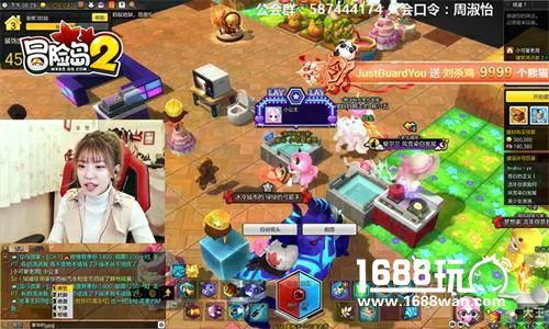 《冒险岛2》登岛直播大作战！热舞美女DIY专属舞蹈房，表面姐妹建“最萌公会”[多图]