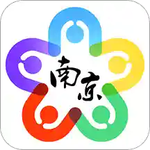 我的南京app官方版下载最新版本