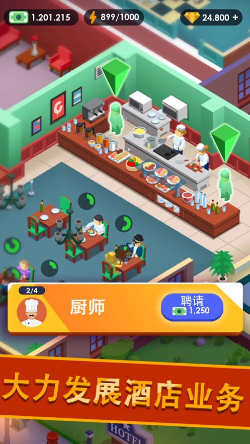 @(currentSoft.name)图@(i + 1)