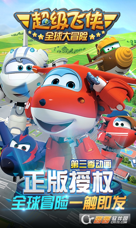 @(currentSoft.name)图@(i + 1)