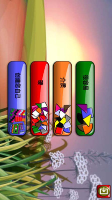 @(currentSoft.name)图@(i + 1)