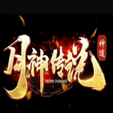 新月神途官网版