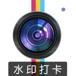 元道相机5.1.1