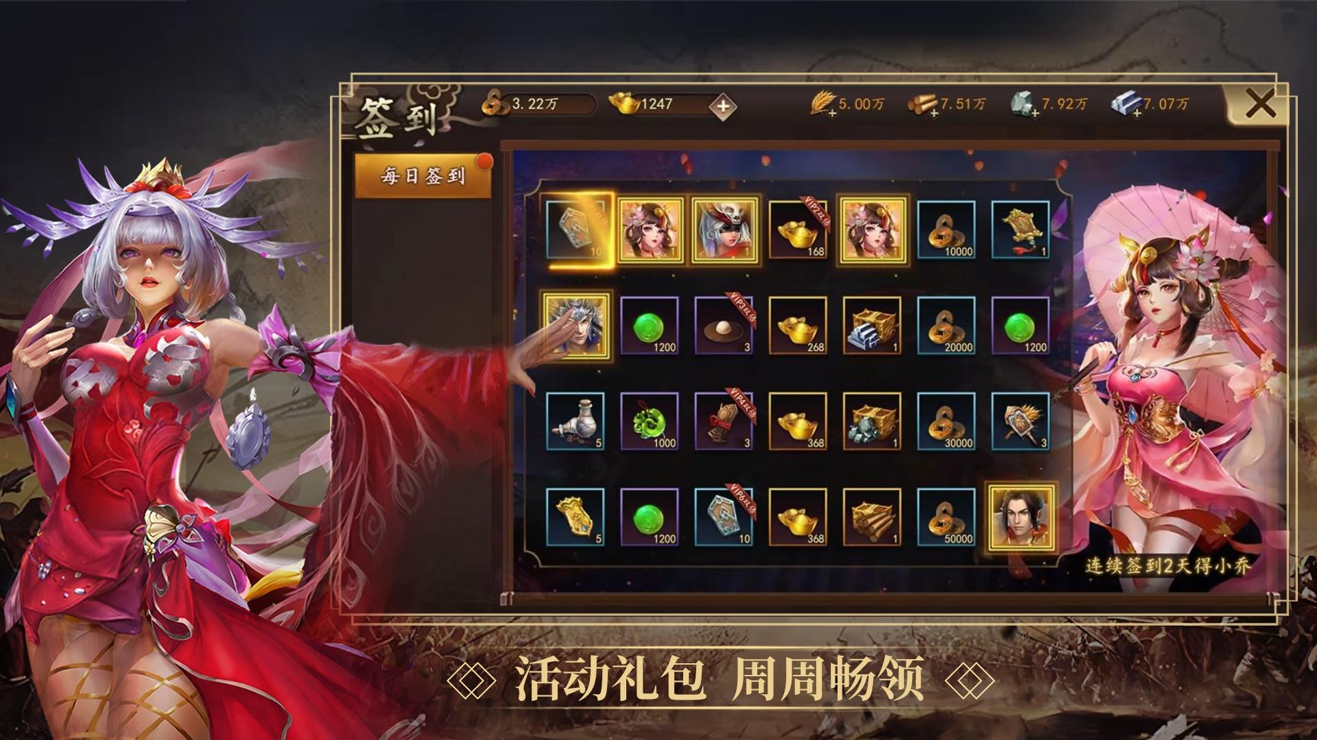 @(currentSoft.name)图@(i + 1)