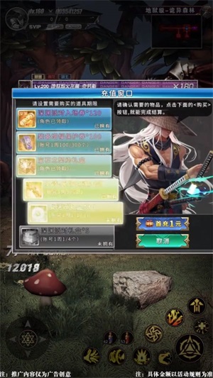 地下高爆版