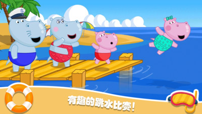 佩奇城堡海滩游戏安卓版
