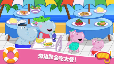 佩奇城堡海滩游戏安卓版