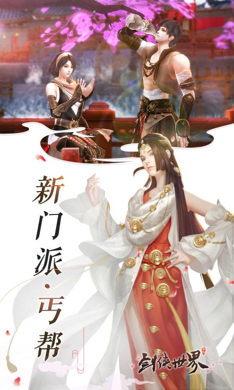 @(currentSoft.name)图@(i + 1)