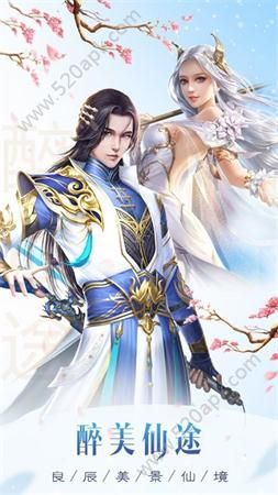 倾世月神手游