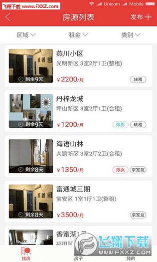@(currentSoft.name)图@(i + 1)