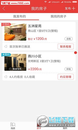 @(currentSoft.name)图@(i + 1)