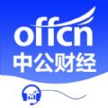 中公财经官方版