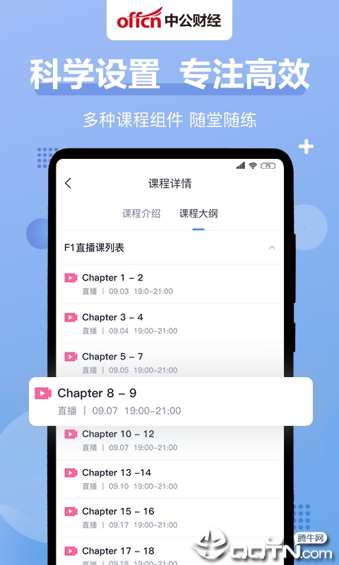 @(currentSoft.name)图@(i + 1)