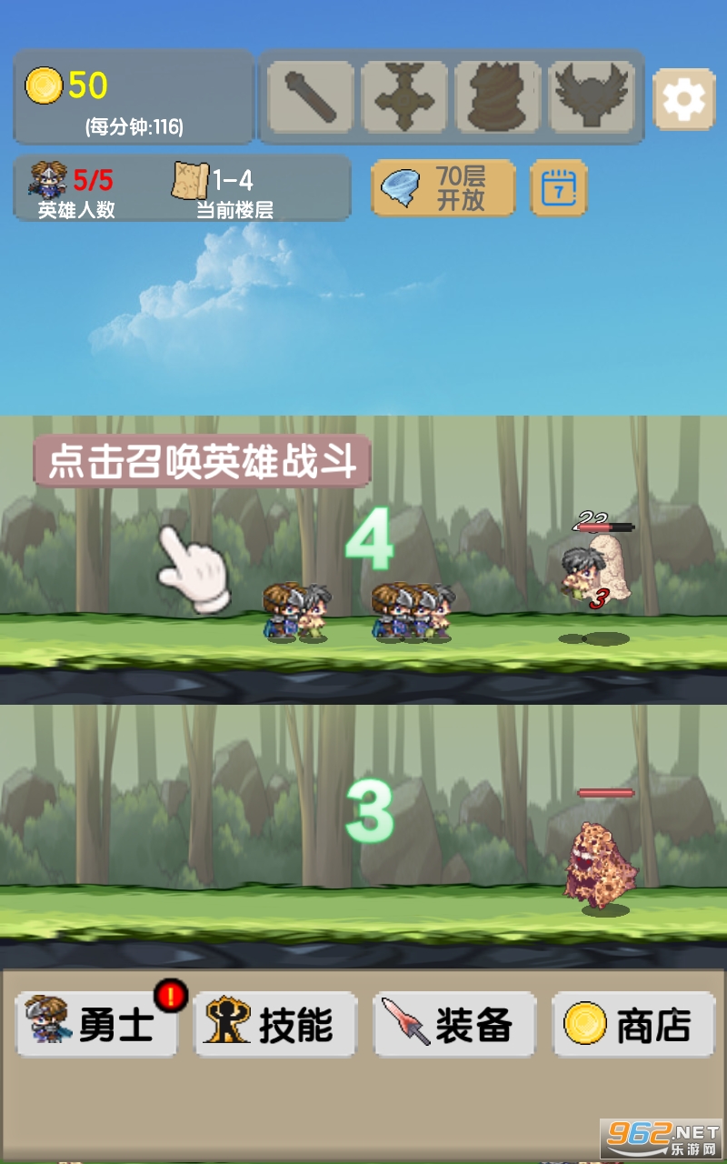一起来爬塔游戏官方版