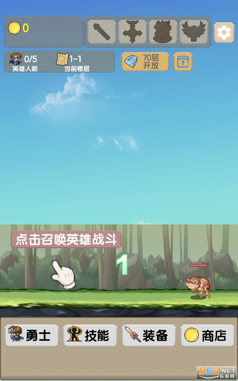 一起来爬塔游戏官方版