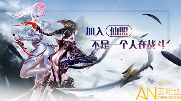五行灵域官方版