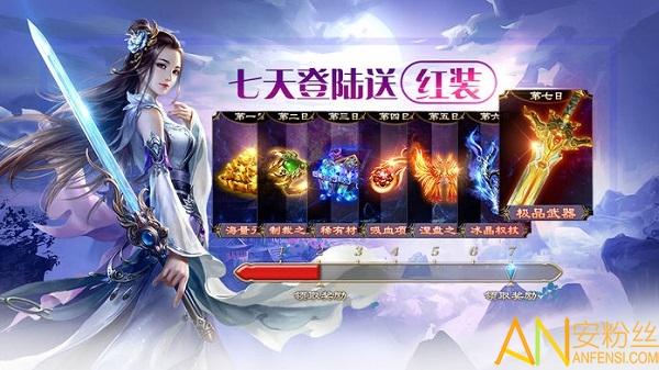 五行灵域官方版
