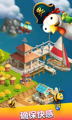 欢乐海湾农场与奇遇内购版