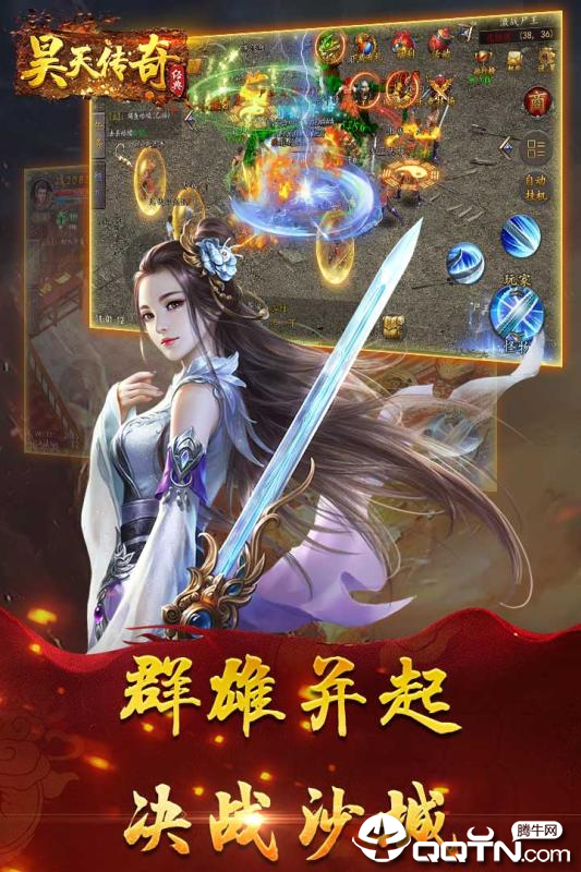 @(currentSoft.name)图@(i + 1)