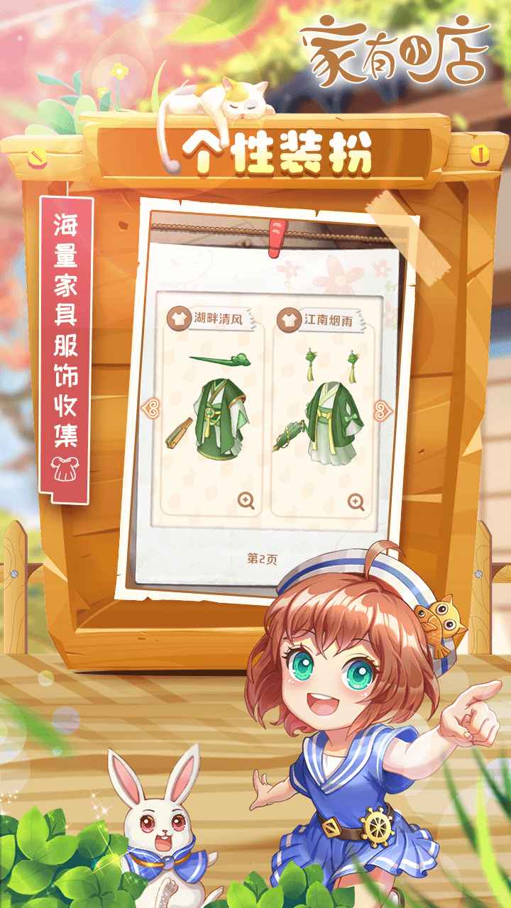 @(currentSoft.name)图@(i + 1)