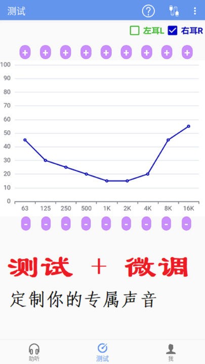 智听app