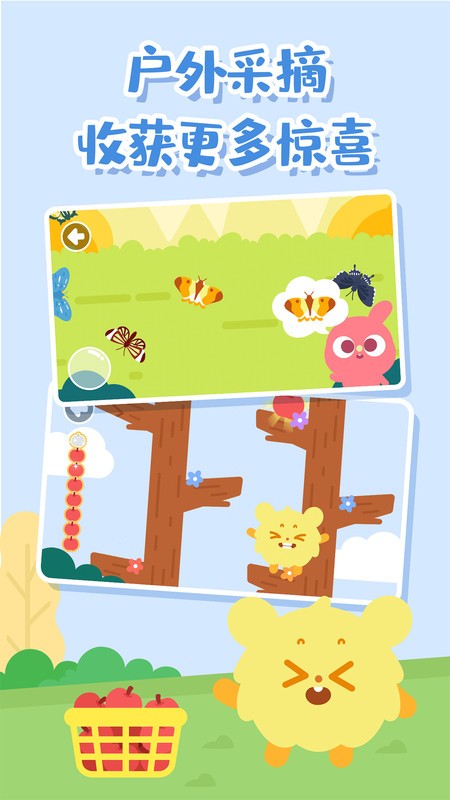 多多爱郊游app