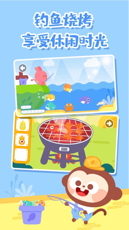 多多爱郊游app