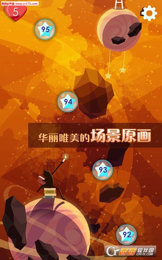 @(currentSoft.name)图@(i + 1)
