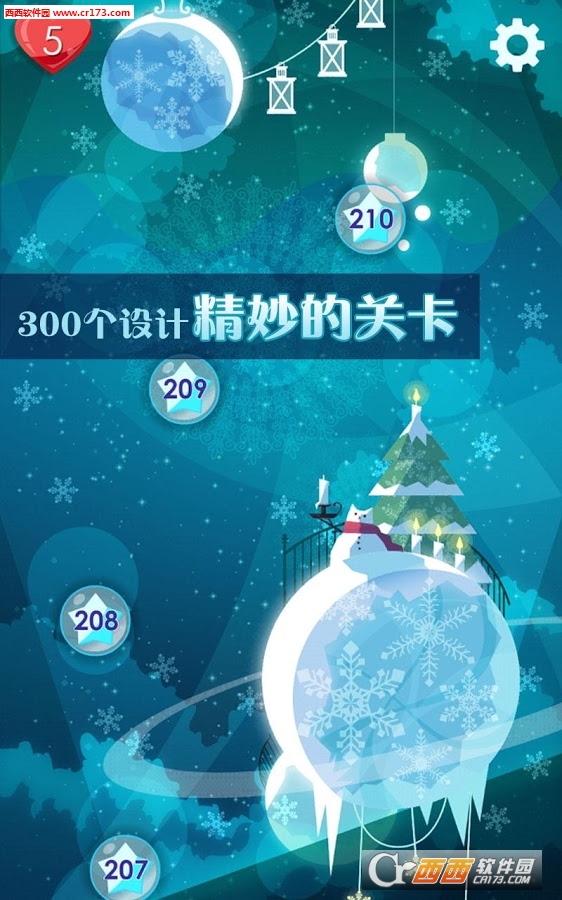 @(currentSoft.name)图@(i + 1)